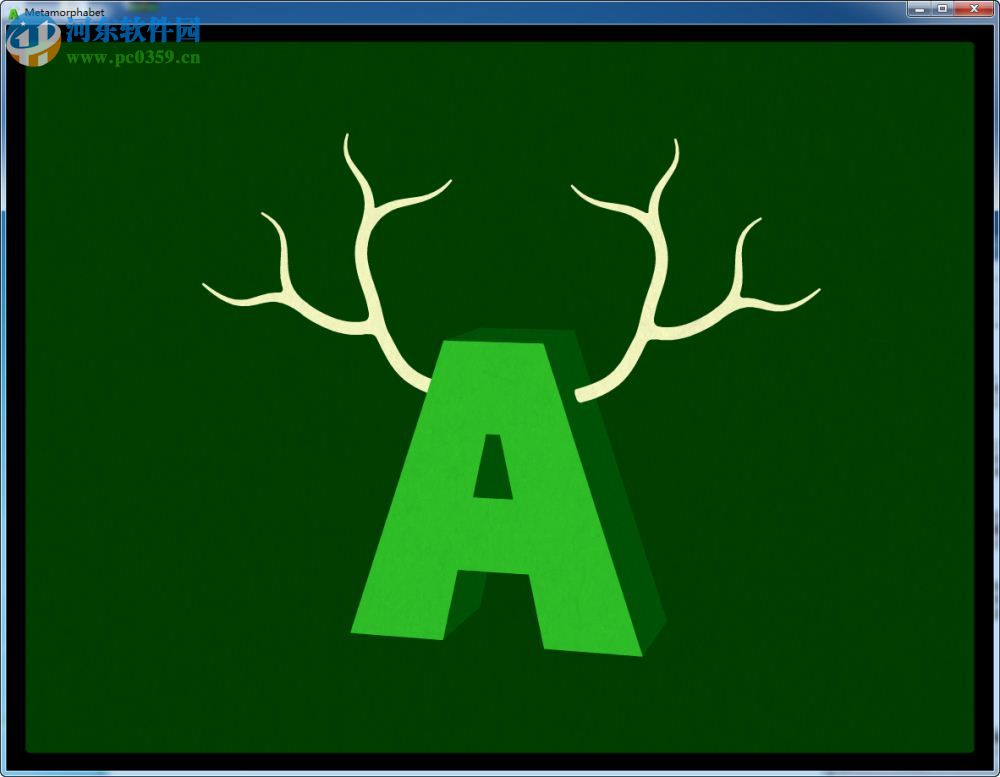 《字母变形记》下载 PC电脑端