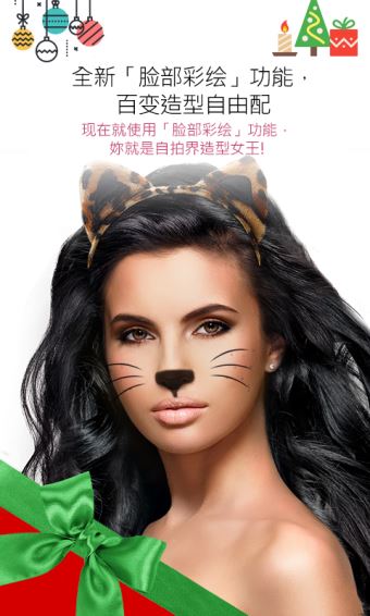 玩美彩妆(4)