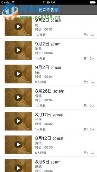 阳光快线教师(1)