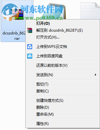 Color多彩手帐电脑端运行方法 2.8.2 安卓模拟器版