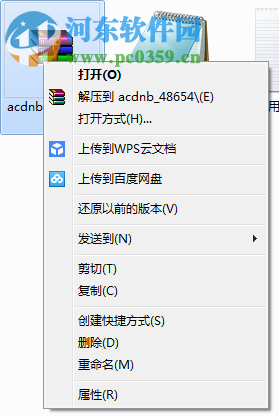 爱唱电脑端运行方法 6.9.8.2 安卓模拟器版