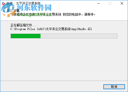 太平洋云交易系统下载 2.0 官方版