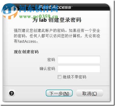 FastAccess(dell<a href=/s/renliansb/ target=_blank class=infotextkey>人脸识别软件</a>) 2.4.95 官方版