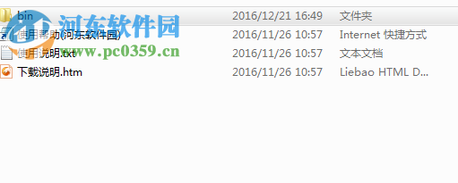 龙珠超宇宙2通关任务全解锁存档 免费版