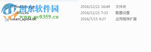 龙珠超宇宙2通关任务全解锁存档 免费版
