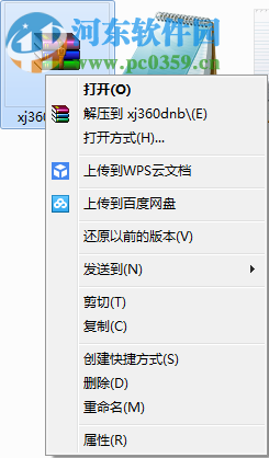 相机360下载 8.2 官方pc版