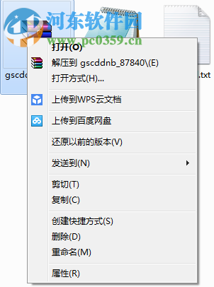 古诗词典电脑端运行方法 2.6.15 安卓模拟器版