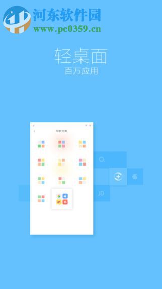 360手机浏览器(3)