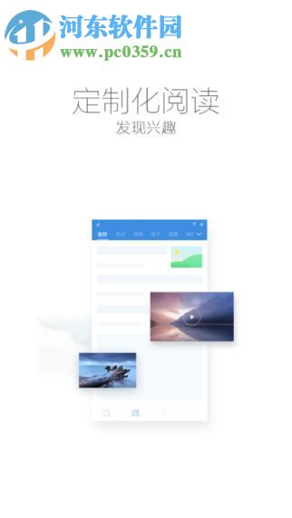 360手机浏览器(4)