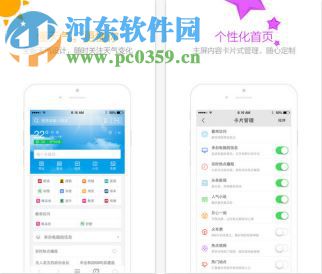 360手机浏览器(5)