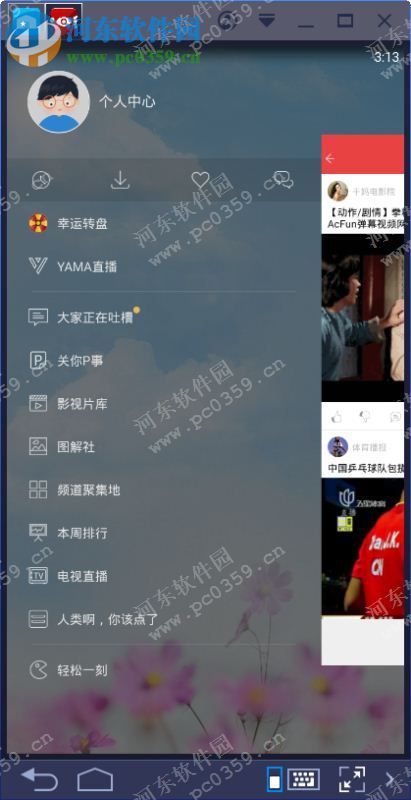 快手看片下载 9.3.47 pc版