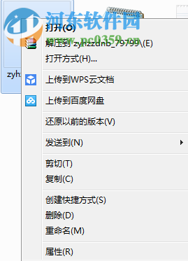 作业互助组电脑端运行方法 2.51 安卓模拟器版