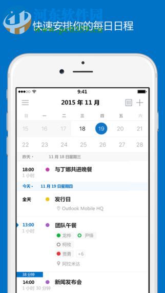 microsoft outlook(3)