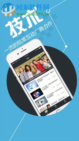 绣虎家长助手(3)