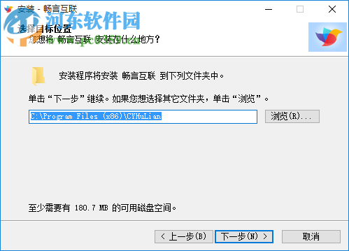 畅言互联客户端 1.4.0 官方版