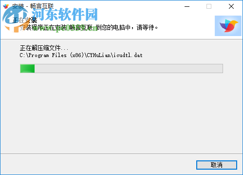 畅言互联客户端 1.4.0 官方版