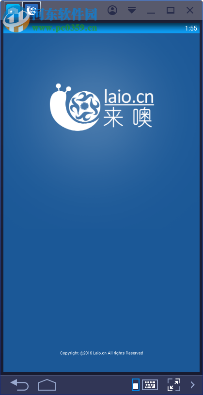 来噢学车下载 2.5.2620 官方PC版