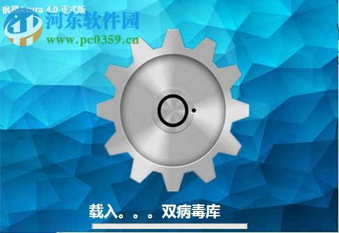 枫循Asura下载 4.0 免费版