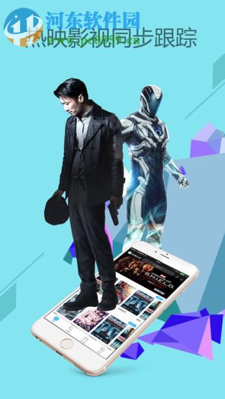 神奇影视大全(2)