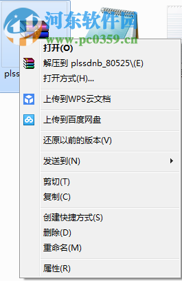 陪聊神兽下载 2.1 官方pc版