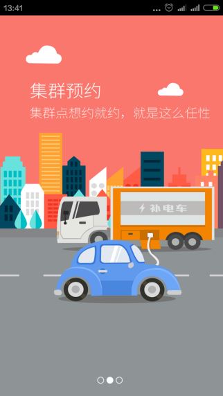 运创租车(4)