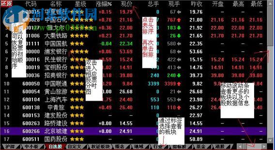 与牛共舞下载 2.0 官方版