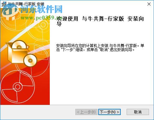 与牛共舞下载 2.0 官方版