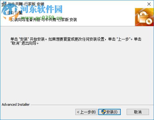 与牛共舞下载 2.0 官方版
