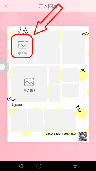 大头贴贩卖机(10)