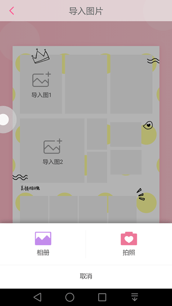 大头贴贩卖机(11)