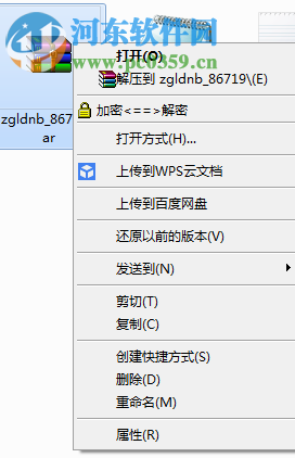 中国蓝tv pc版 1.5.0 官方PC版