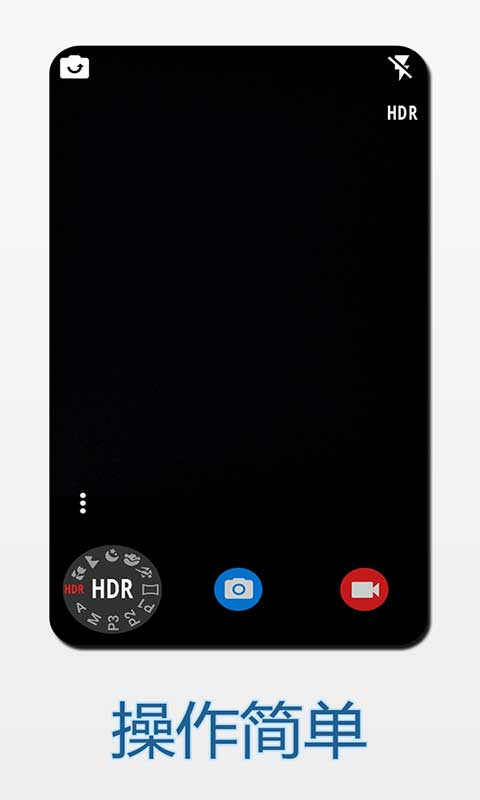 全能快拍相机(2)