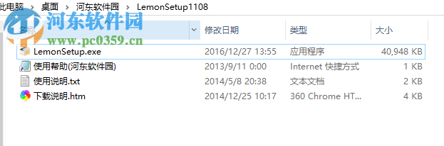 柠檬浏览器下载 1.1.0.8 官方版