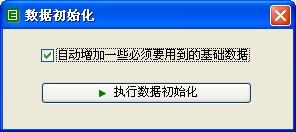 E树企业管理软件(ERP系统)