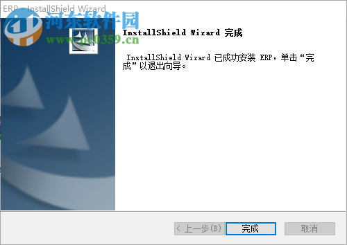E树企业管理软件(ERP系统)
