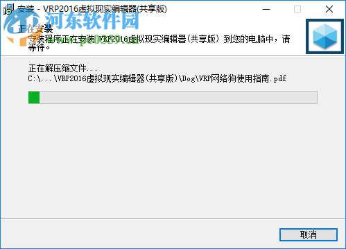 VRP-Builder2016虚拟现实编辑器 15.0108G 官方版