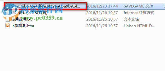 暴君噩梦难度SOLO存档下载 1.0 绿色免费版