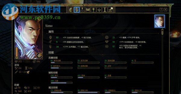 暴君噩梦难度SOLO存档下载 1.0 绿色免费版