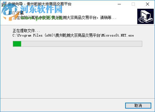 乾交所客户端下载 1.3.1.1 官方版