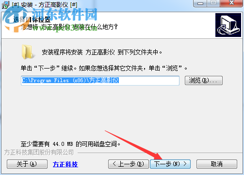 方正q680高拍仪驱动下载 1.0.1.13 官方版