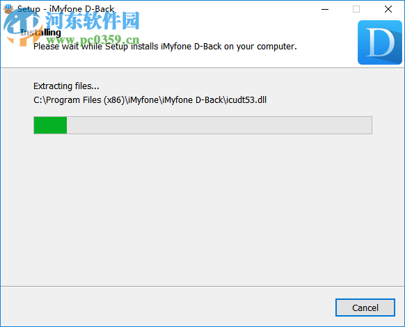 iMyfone D-Back下载 6.1.0.11 中文版
