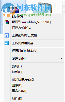 美妆心得电脑端运行方法 8.0.7 安卓模拟器版