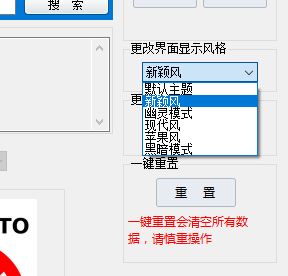 笃行抽签抽奖软件下载 2.0 官方版