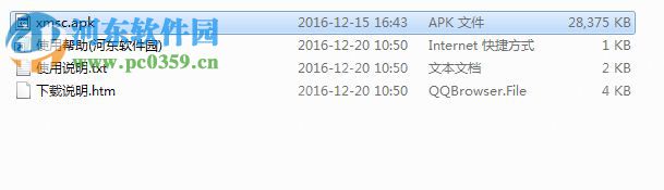 小米商城电脑端运行方法 4.2.0 安卓模拟器版