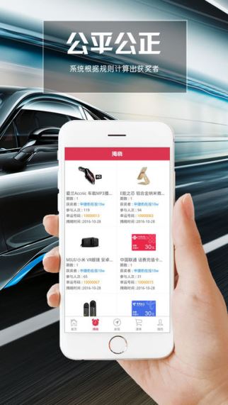 龙城夺宝一元购(3)