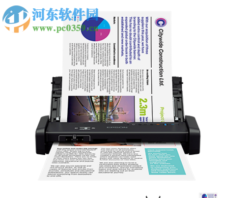 爱普生epson DS-310扫描仪驱动 6.1.1.0 官方版