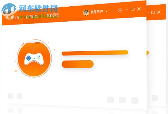 代练妈妈下载 1.1.0.1224 官方版