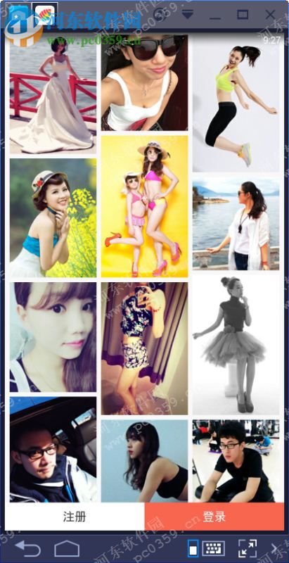 薄荷爱瘦身电脑端运行方法 5.6.3.2 安卓模拟器版