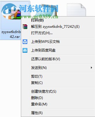 执业医师万题库下载 3.7.0 官方pc版