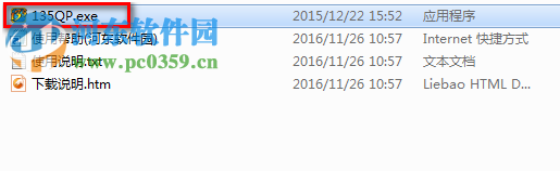 135游戏中心下载 1.0 官方版